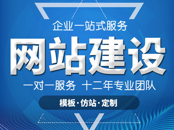 邛崍網(wǎng)站建設(shè)