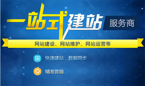 濟(jì)南菏澤企業(yè)為什么要做網(wǎng)站？