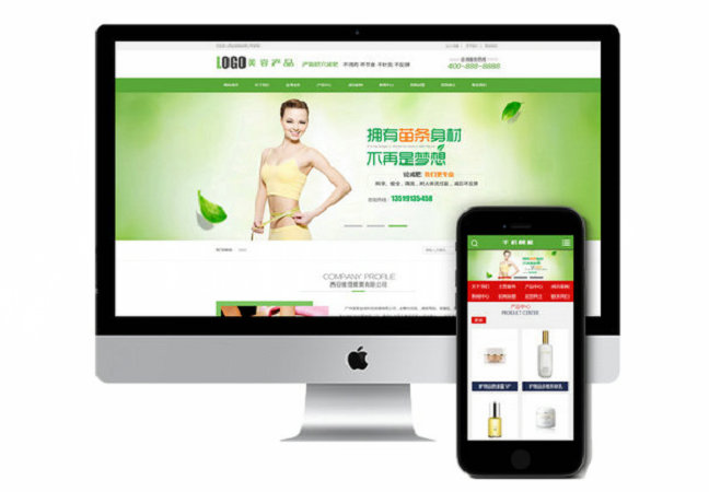 菏澤旅游公司網(wǎng)站建設(shè)多少錢？