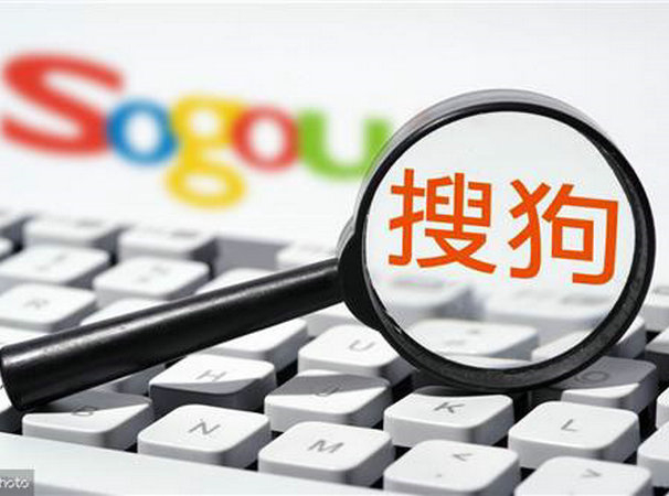 菏澤搜狗推廣競價服務有哪些公司？