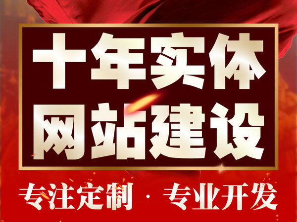 渭南網(wǎng)站推廣