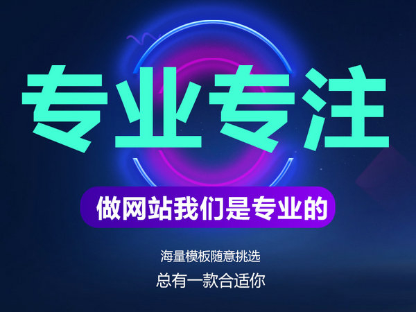 永濟網(wǎng)站推廣