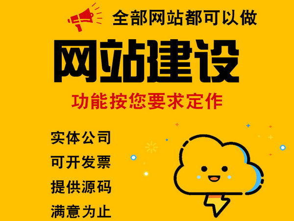 運城做網(wǎng)站