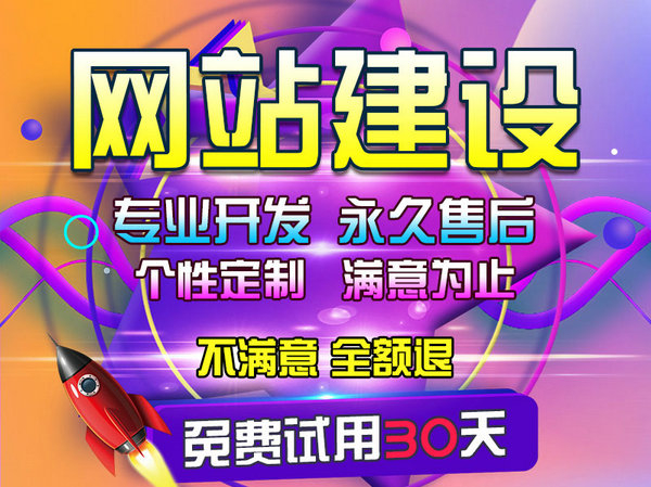 烏海網(wǎng)站推廣