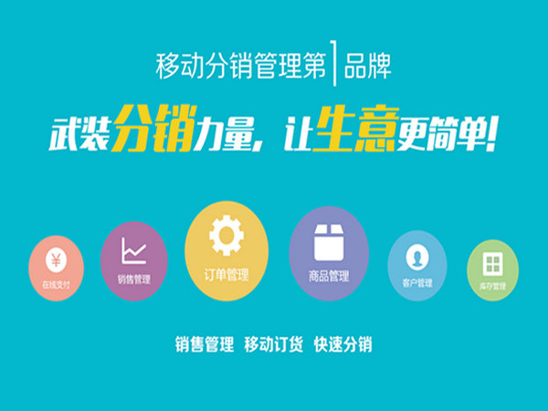 微商二維碼防竄貨系統(tǒng)多少錢？