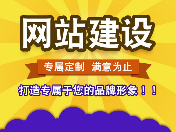 商水網(wǎng)站推廣