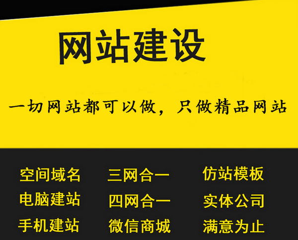 安順網(wǎng)站推廣