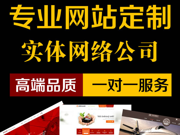 濟寧做網(wǎng)站