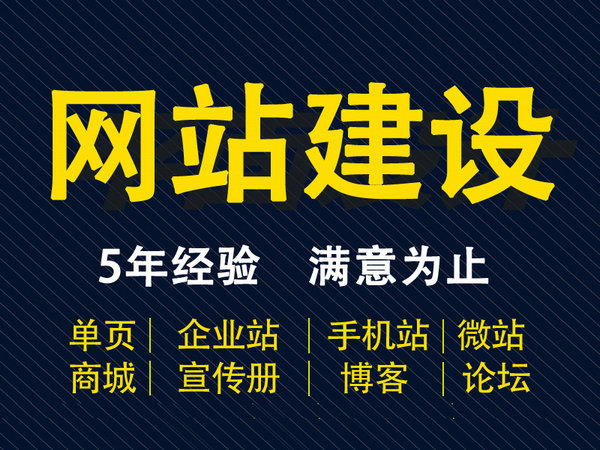 三門(mén)峽網(wǎng)站推廣