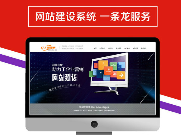 漯河網(wǎng)站推廣