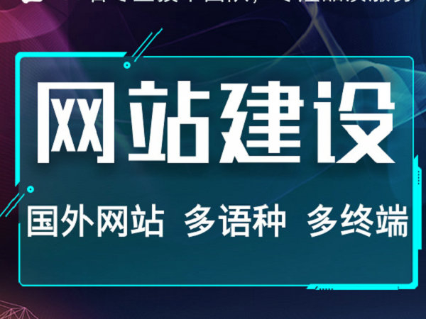 開封做網(wǎng)站