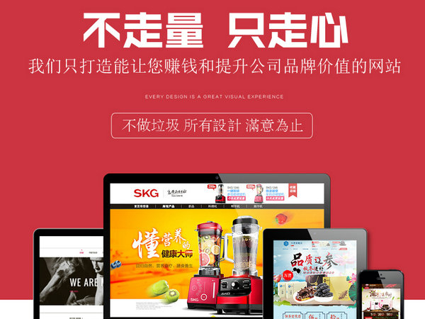 信陽(yáng)網(wǎng)站推廣