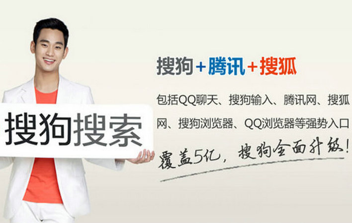 搜狗廣告投放文案怎么寫？四種類型告訴你！