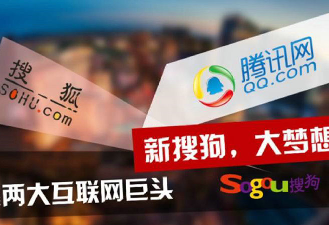 搜狗廣告相比于其他平臺(tái)的優(yōu)勢(shì)在于哪方面？